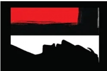 নোয়াখালীতে পুকুর থেকে ভাসমান লাশ উদ্ধার