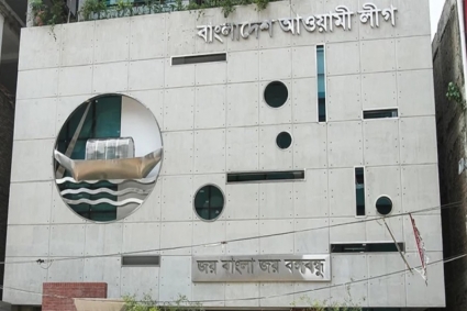 আওয়ামী লীগের নির্বাচনী গানের উদ্বোধন বিকেলে